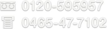 TEL:0120-59595
                  TEL:0465-47-7102